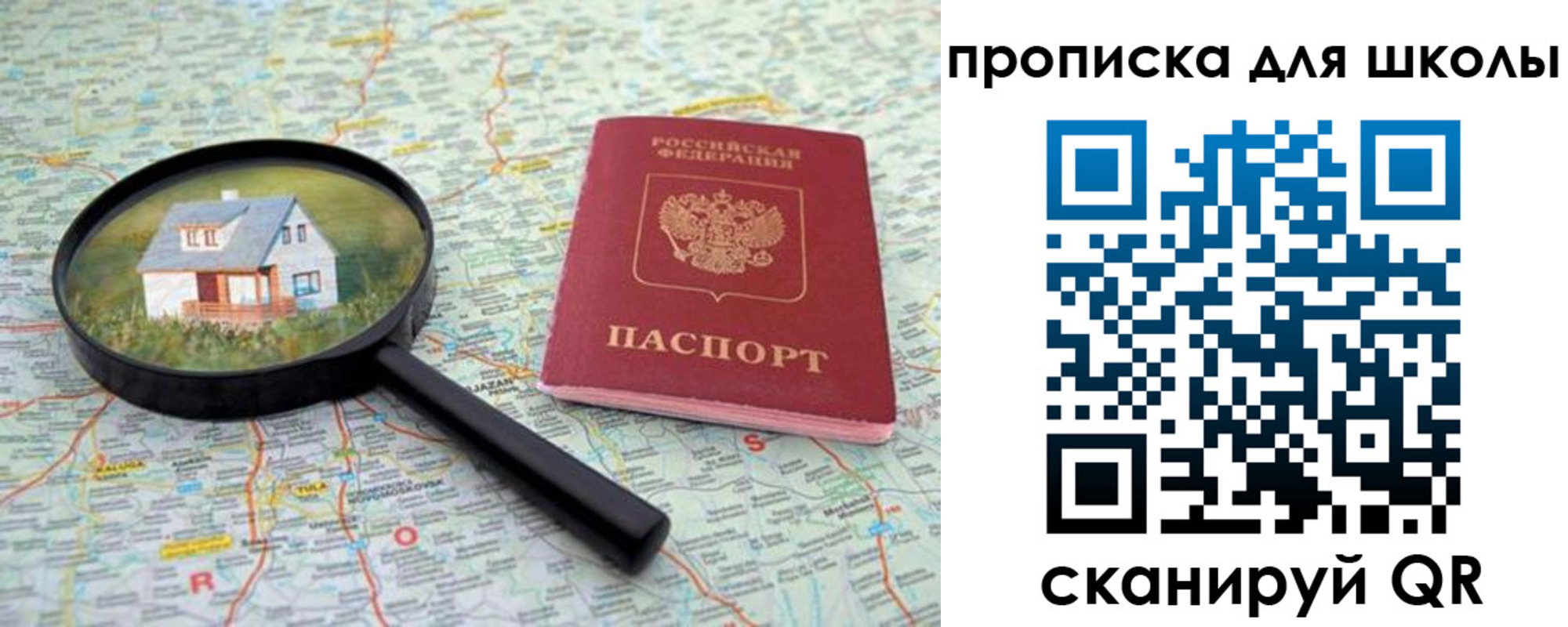 форма 3 в Вуктыле