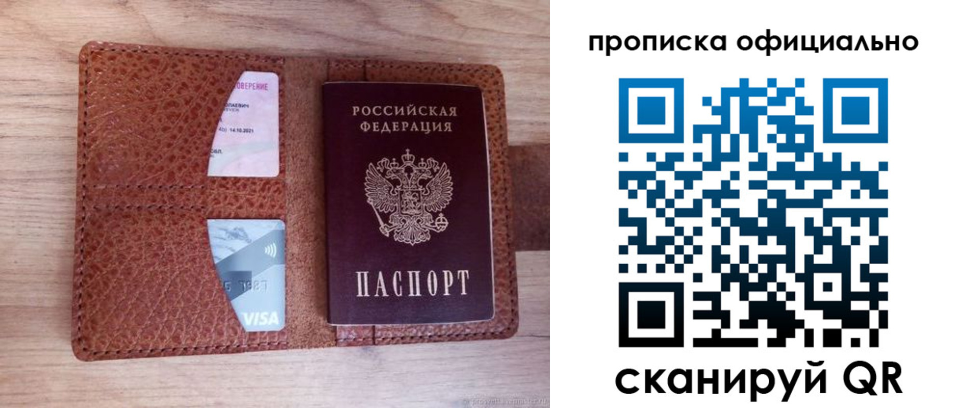 регистрация для школы в Вуктыле